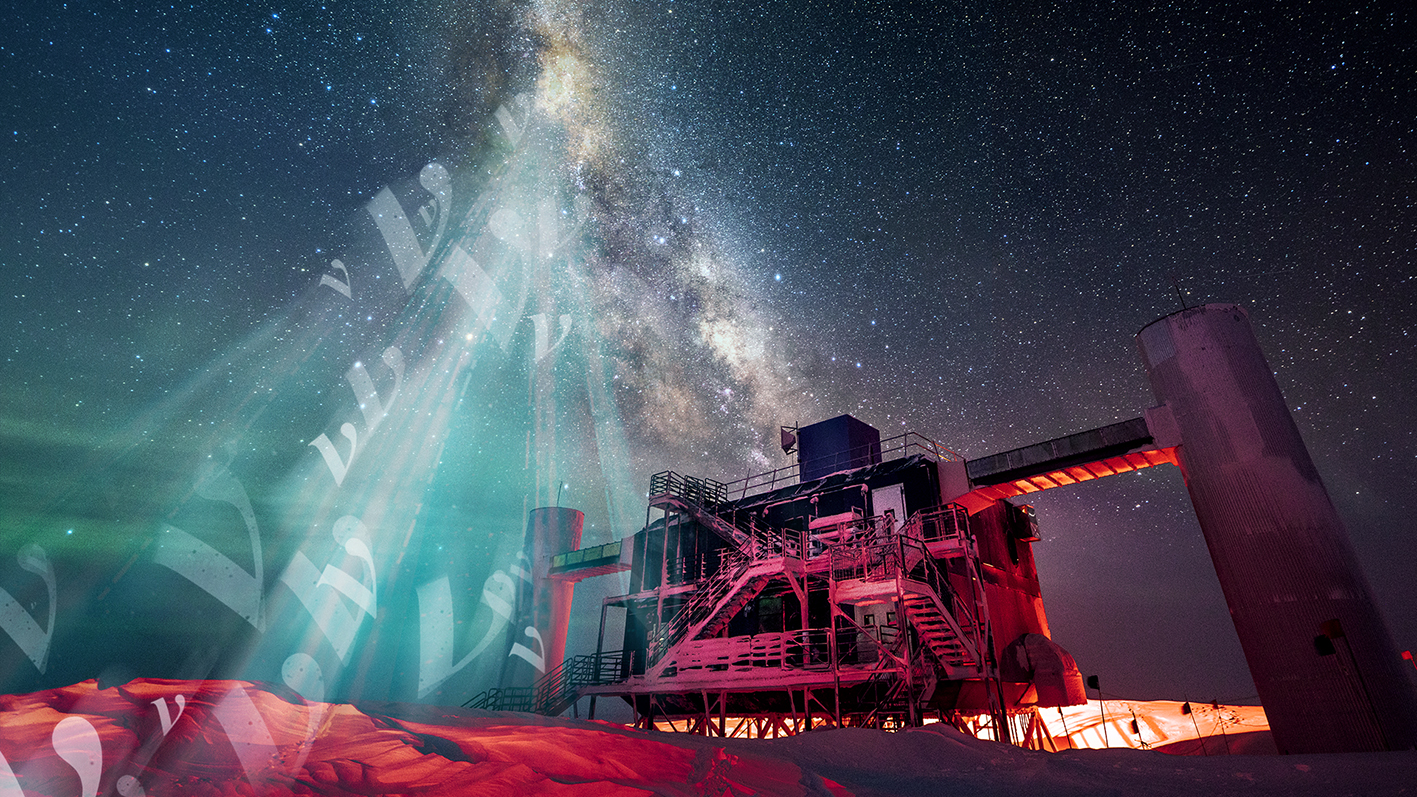 16. – 17.10.2026 – Moderne Physik auf der Spur des Universums